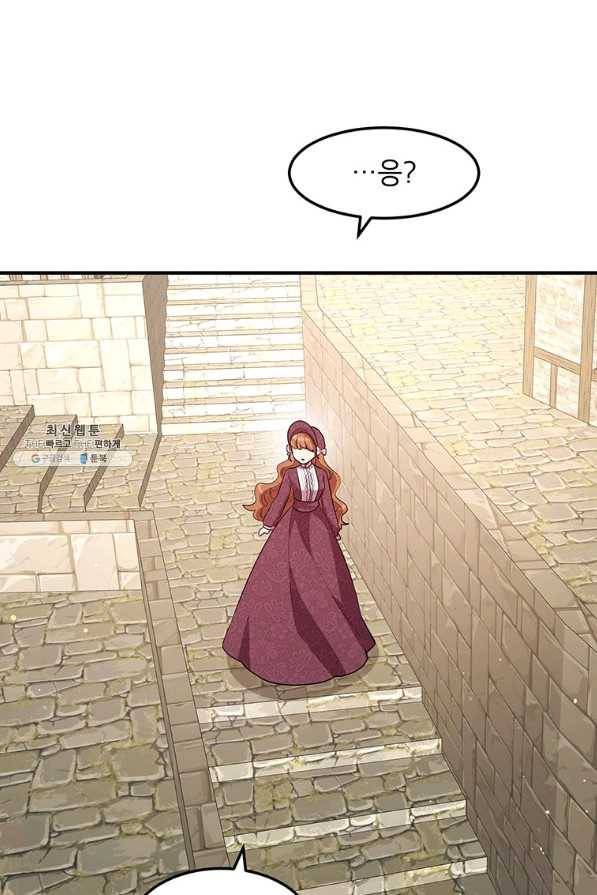 왜 이러세요 공작님 105화 25