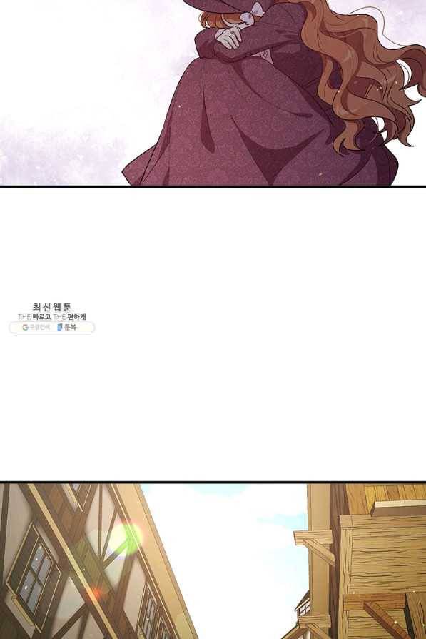 왜 이러세요 공작님 105화 33
