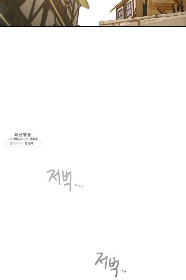 왜 이러세요 공작님 105화 34