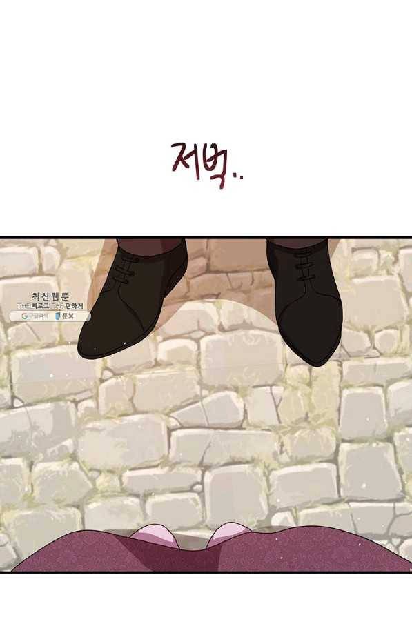 왜 이러세요 공작님 105화 35