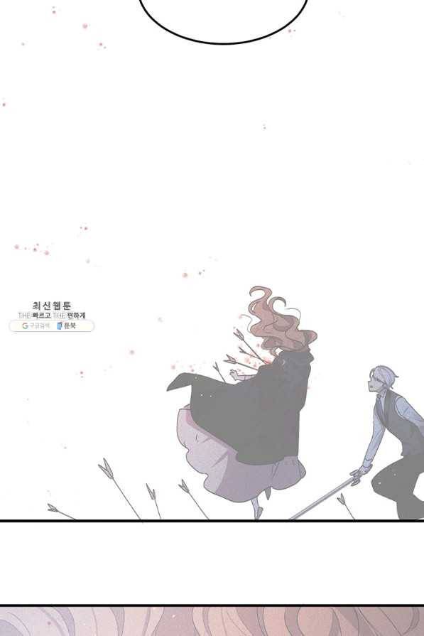 왜 이러세요 공작님 105화 53