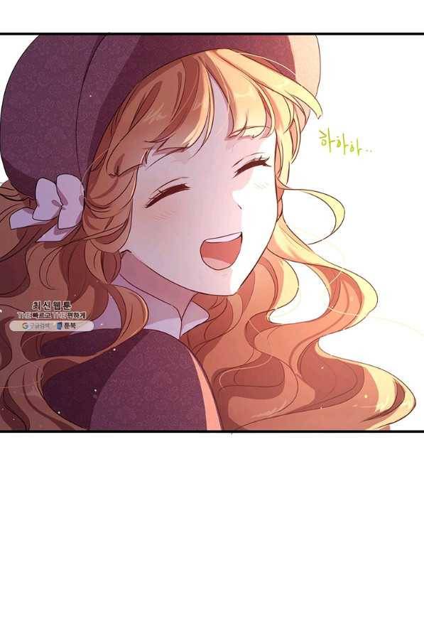 왜 이러세요 공작님 105화 69