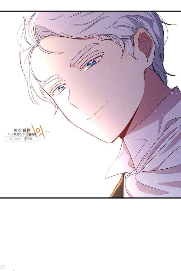 왜 이러세요 공작님 105화 70