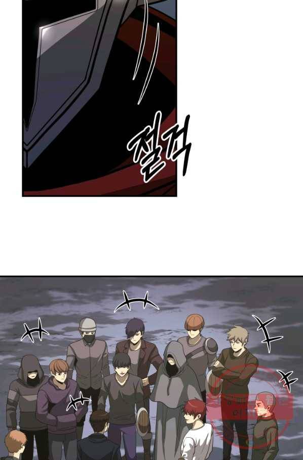 집 밖은 위험해 23화 74