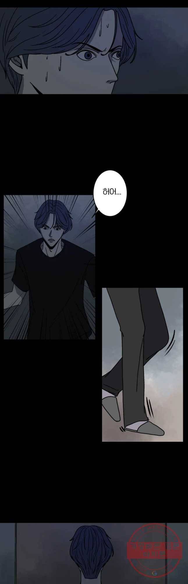 신락도 19화 6