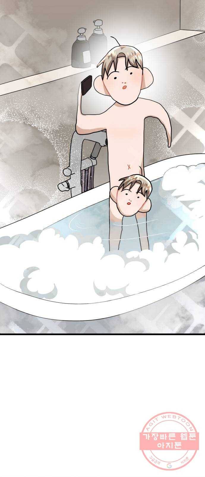 아찔한 전남편 19화 27