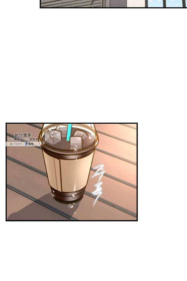 생존결혼 43화 25