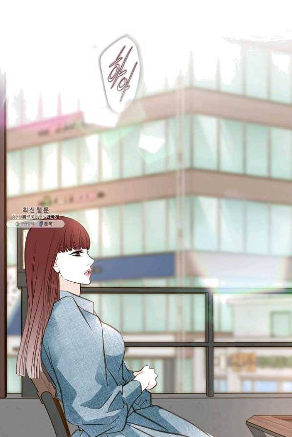 생존결혼 43화 26