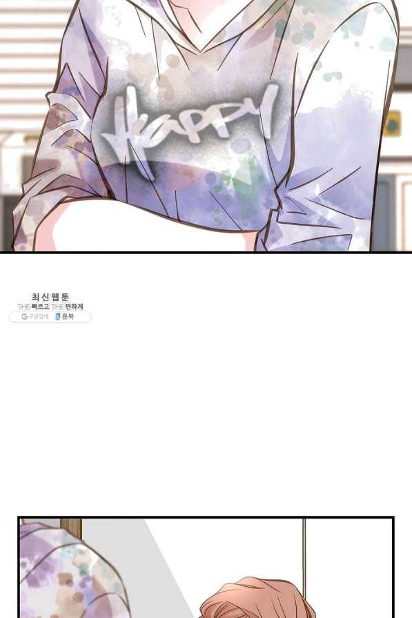 생존결혼 43화 79