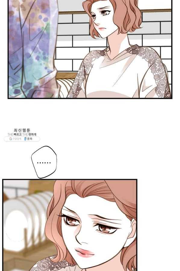 생존결혼 43화 80