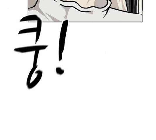 가슴털 로망스 115화 9