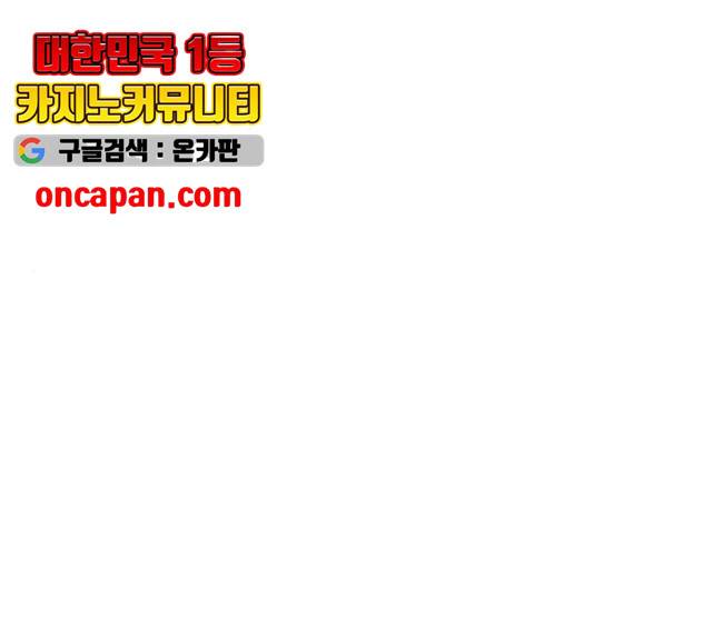 말년용사 11화 1