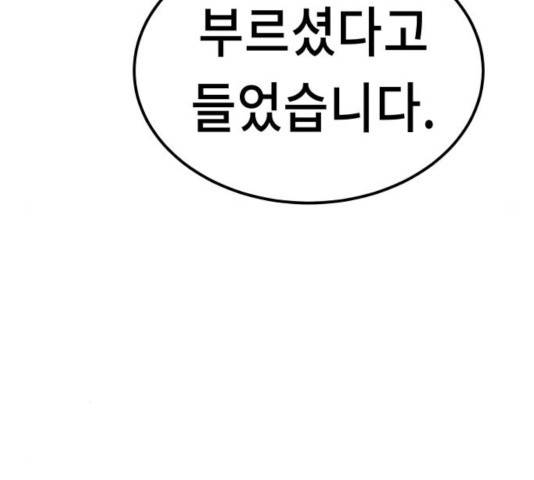 말년용사 11화 15