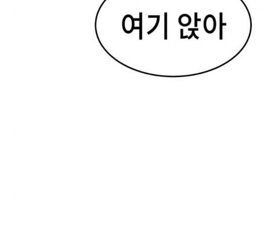 말년용사 11화 18