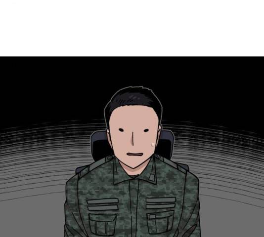 말년용사 11화 45