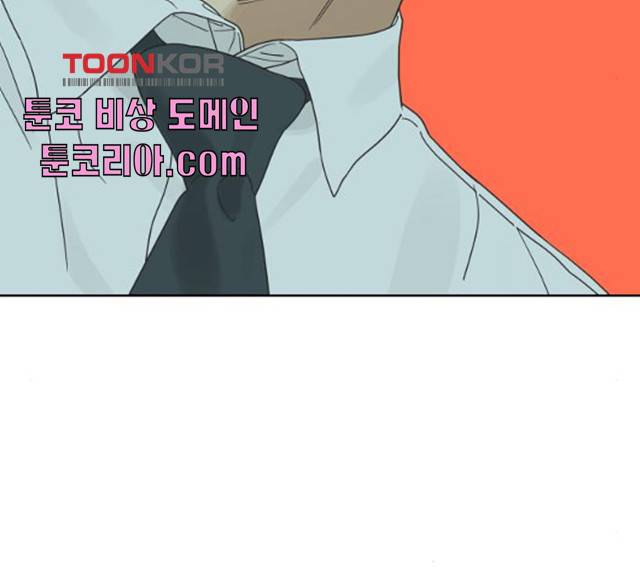 그들이 사귀는 세상 20화 43