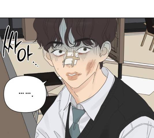 그들이 사귀는 세상 20화 44