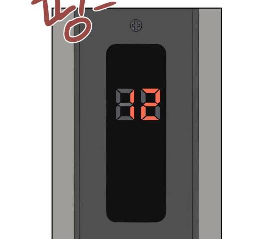 그들이 사귀는 세상 20화 49