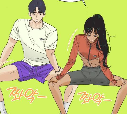 그들이 사귀는 세상 20화 115