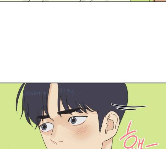 그들이 사귀는 세상 20화 118