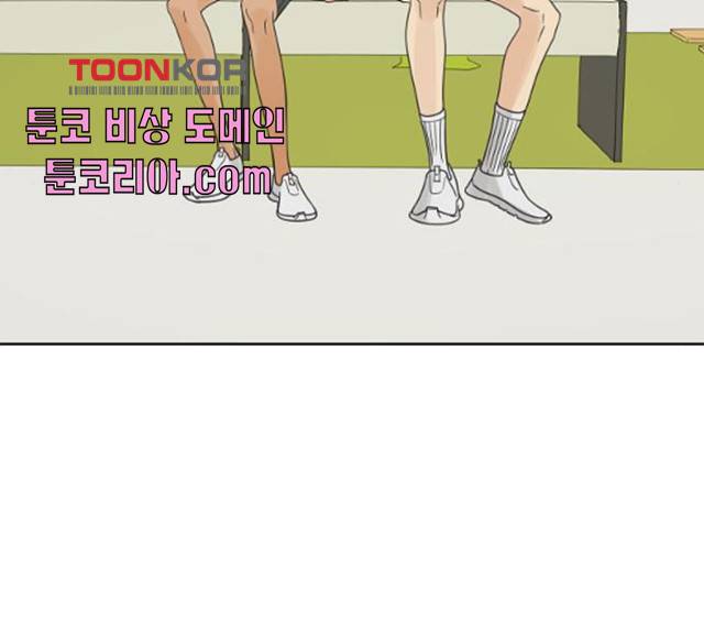 그들이 사귀는 세상 20화 135