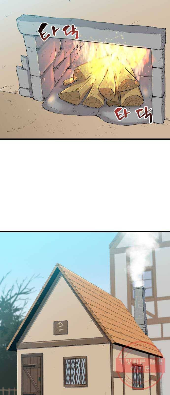 역대급 영지 설계사 2화 65
