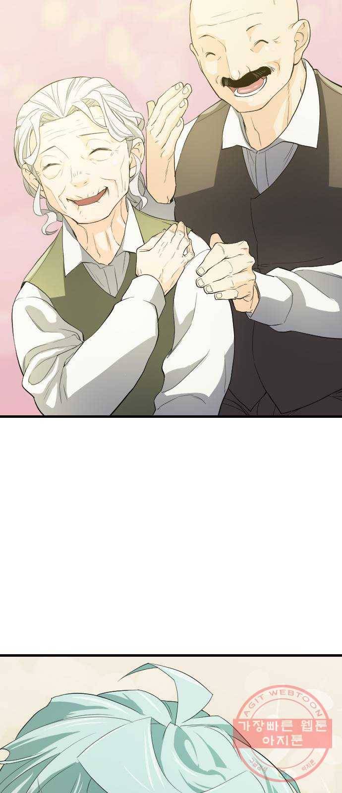 역대급 영지 설계사 2화 75