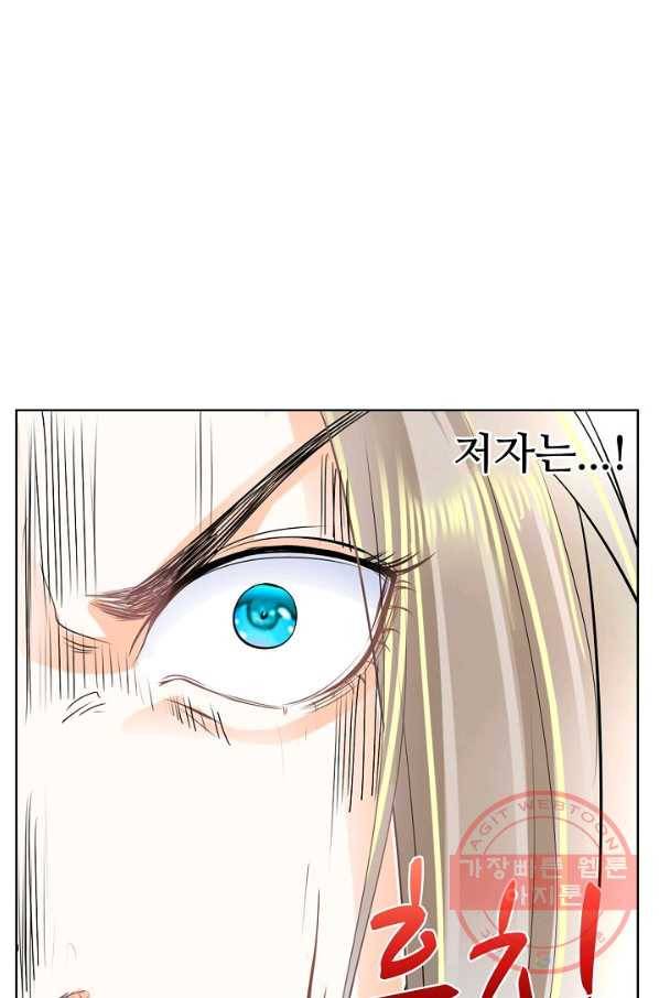 성진변 167화 11