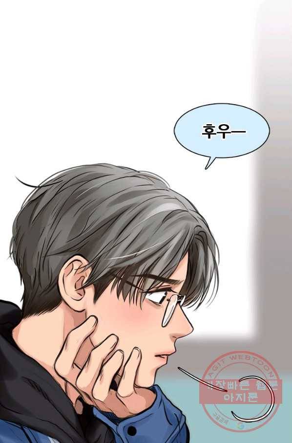 페이크뷰티 시즌2 56화 6
