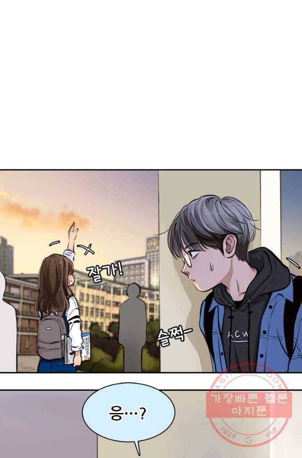 페이크뷰티 시즌2 56화 13