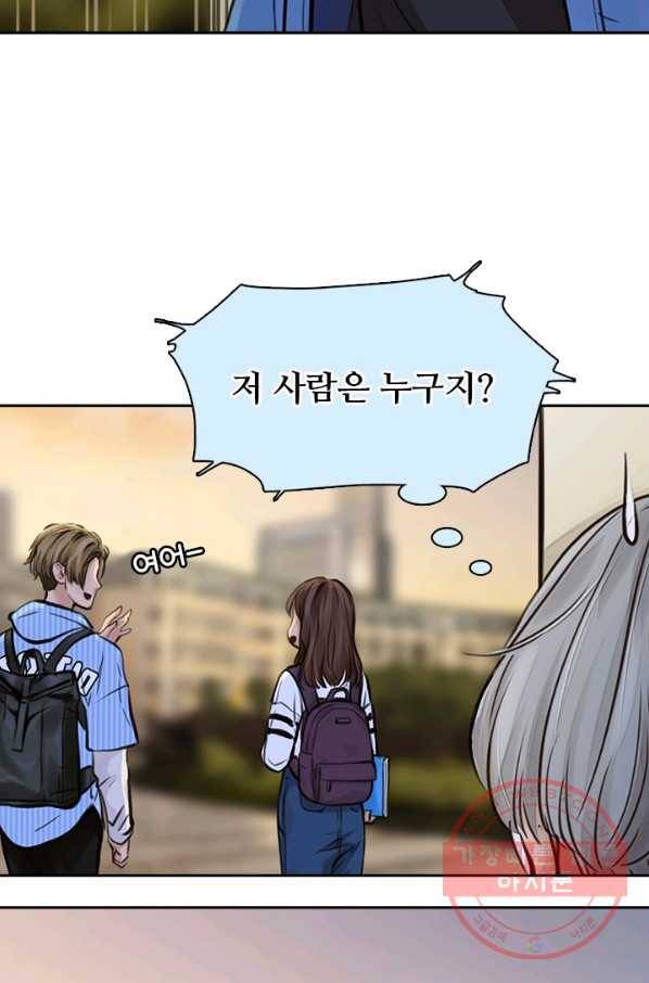 페이크뷰티 시즌2 56화 15