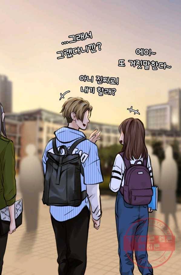 페이크뷰티 시즌2 56화 16