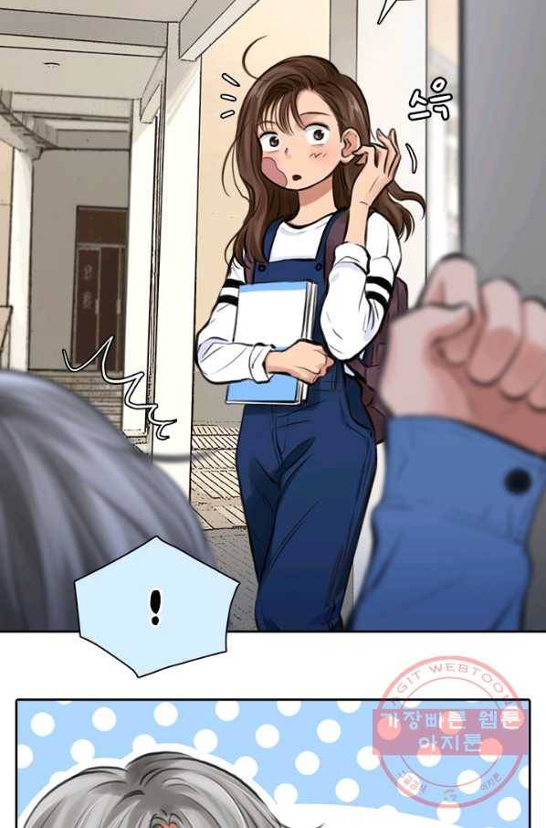페이크뷰티 시즌2 56화 20