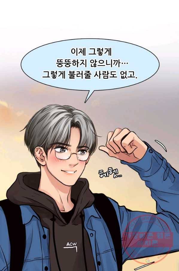페이크뷰티 시즌2 56화 23