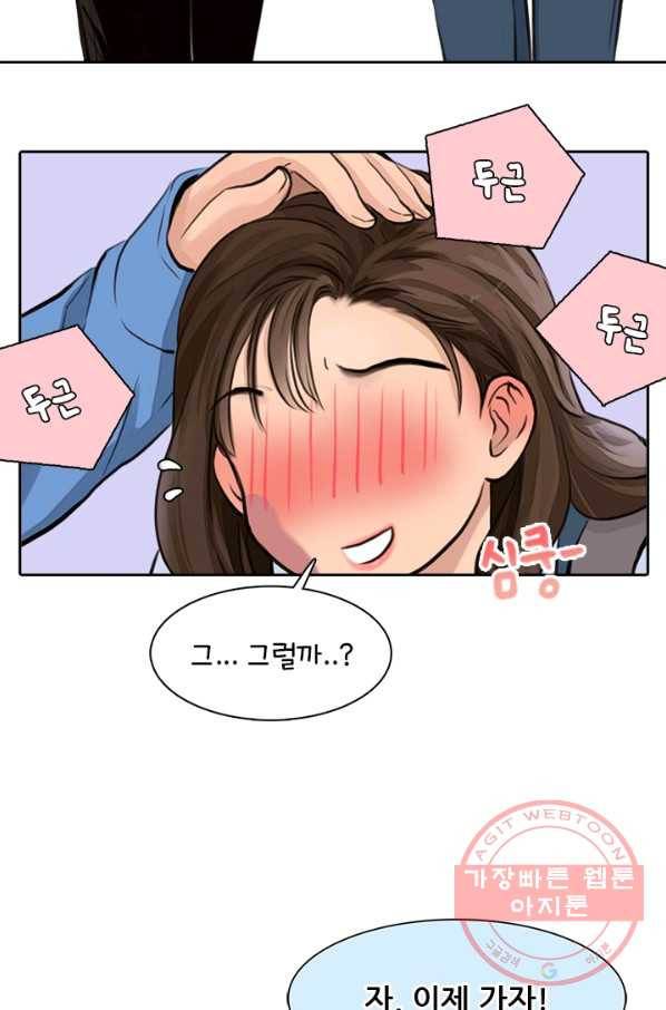 페이크뷰티 시즌2 56화 27
