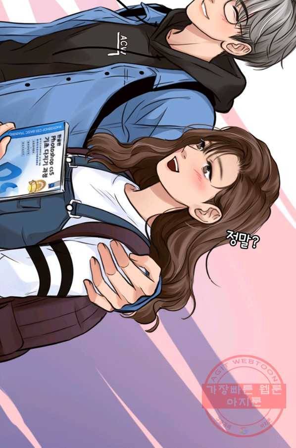 페이크뷰티 시즌2 56화 30