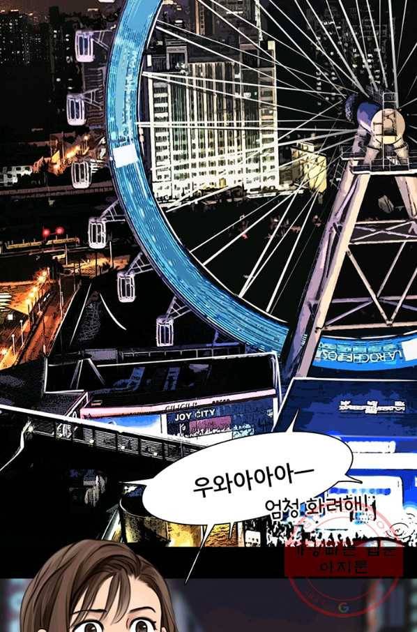 페이크뷰티 시즌2 56화 39
