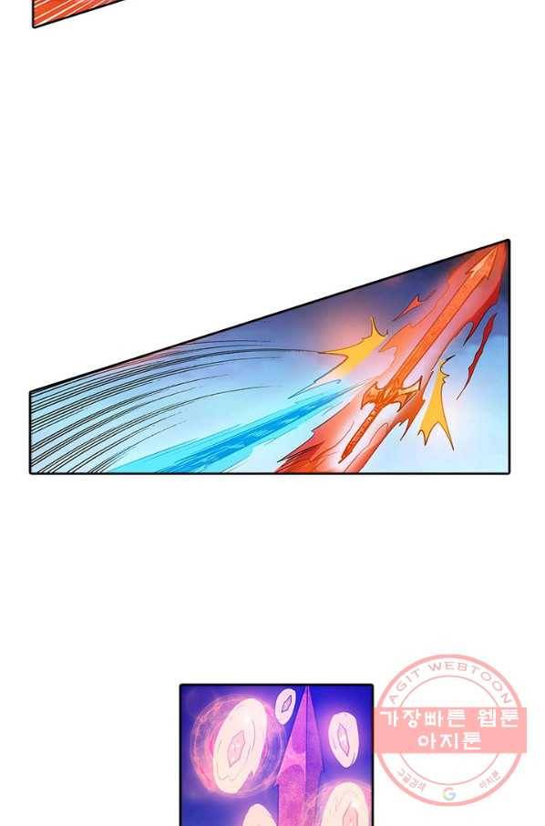 시어스톤:수련4만년 148화 8