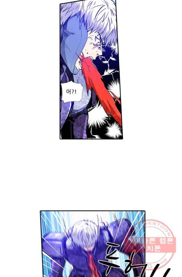 시어스톤:수련4만년 148화 12