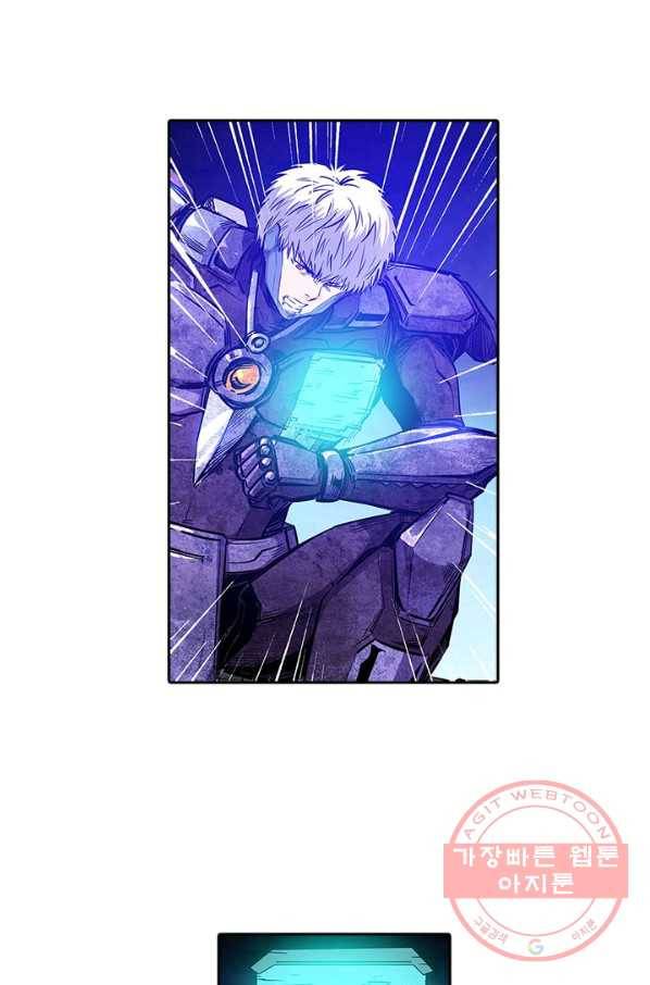 시어스톤:수련4만년 148화 14