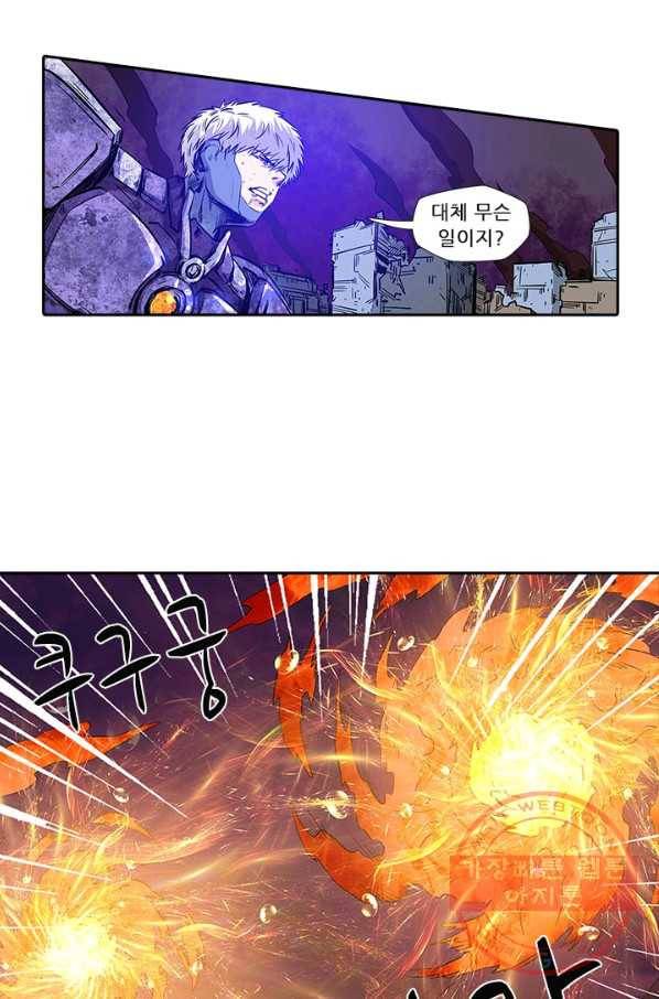 시어스톤:수련4만년 148화 16