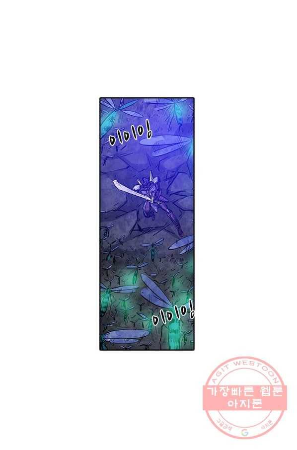 시어스톤:수련4만년 148화 22