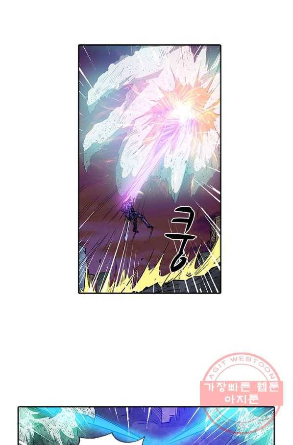 시어스톤:수련4만년 148화 24