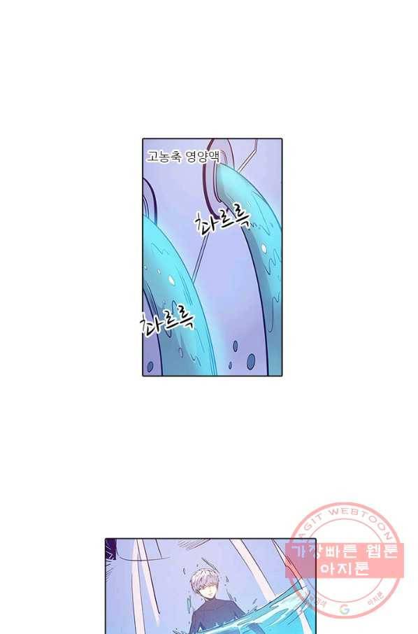 시어스톤:수련4만년 148화 39