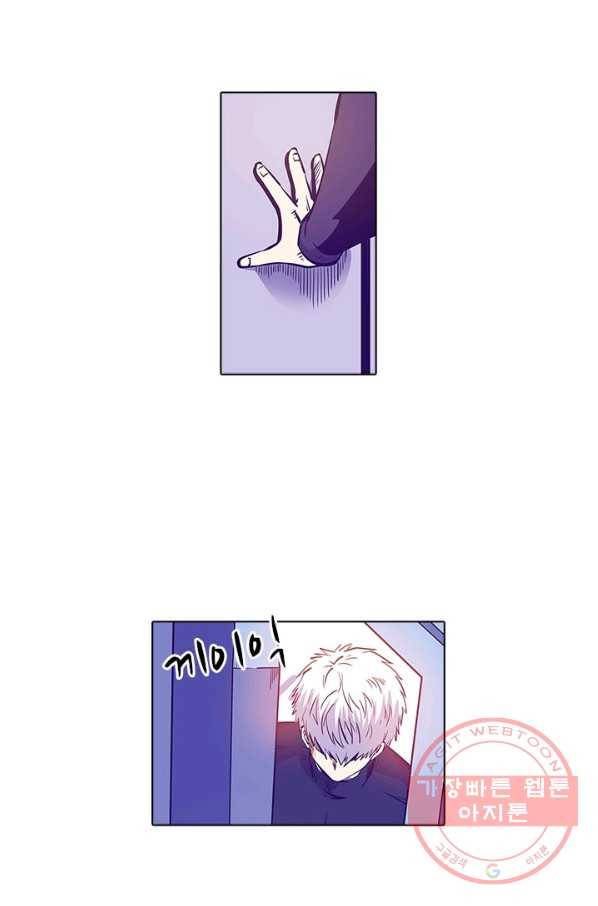 시어스톤:수련4만년 148화 42
