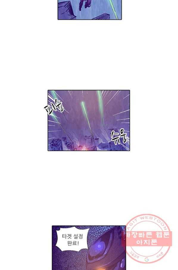 시어스톤:수련4만년 148화 47