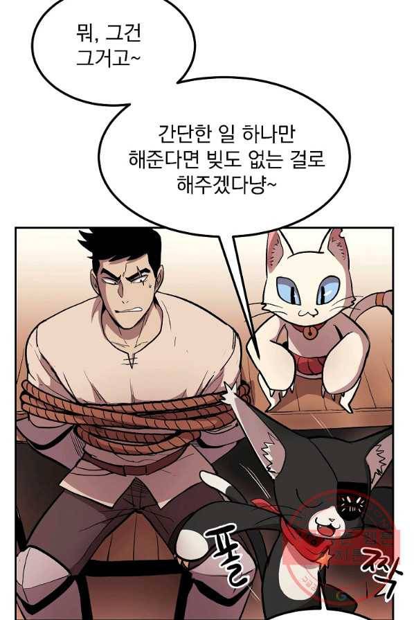 올드뉴비 김춘식 6화 21