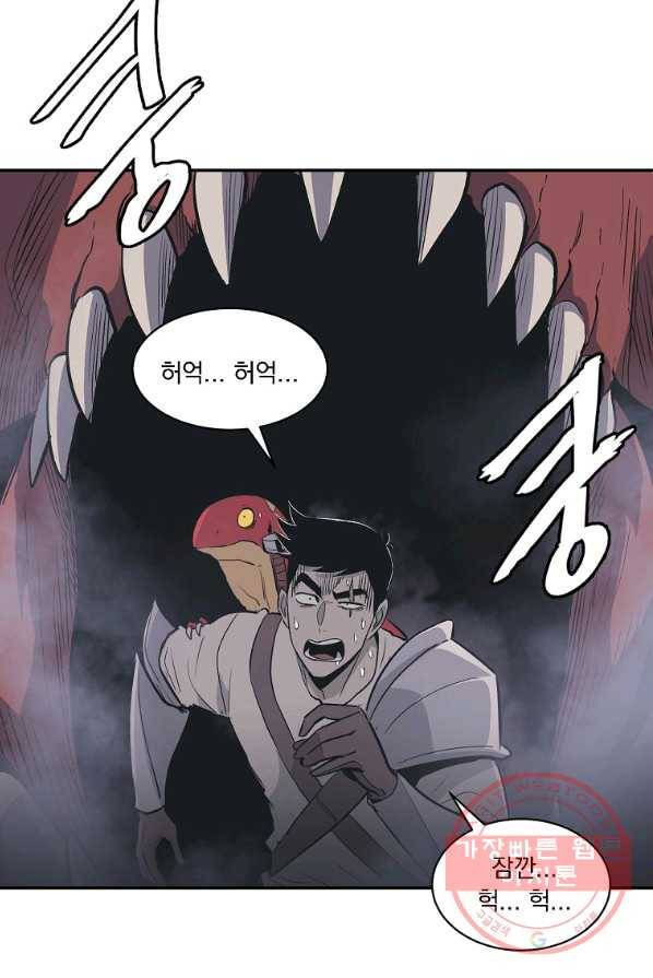 올드뉴비 김춘식 6화 105