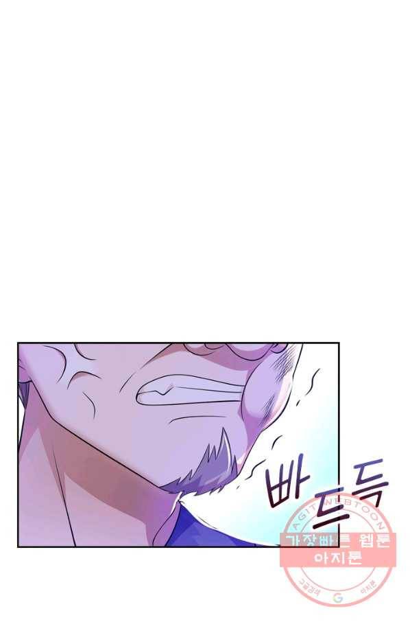 이세계의 지존 플레이어 4화 1
