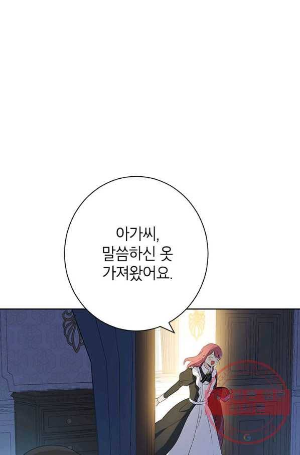 사실은 내가 진짜였다 49화 9